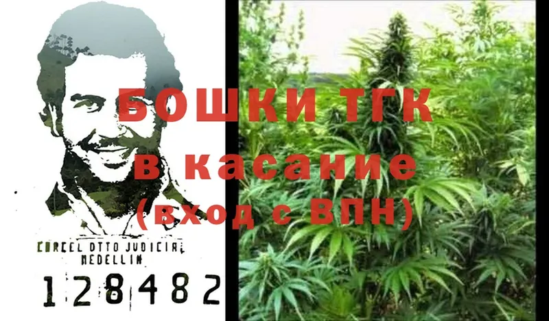 нарко площадка официальный сайт  наркошоп  Циолковский  МАРИХУАНА White Widow 